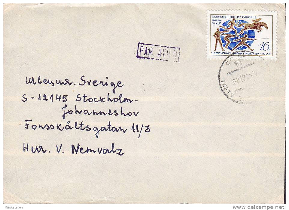 Soviet Union Airmail Par Avion TARTU (Estonia) 1974 Cover Brief To STOCKHOLM Sweden Sport Stamp - Storia Postale