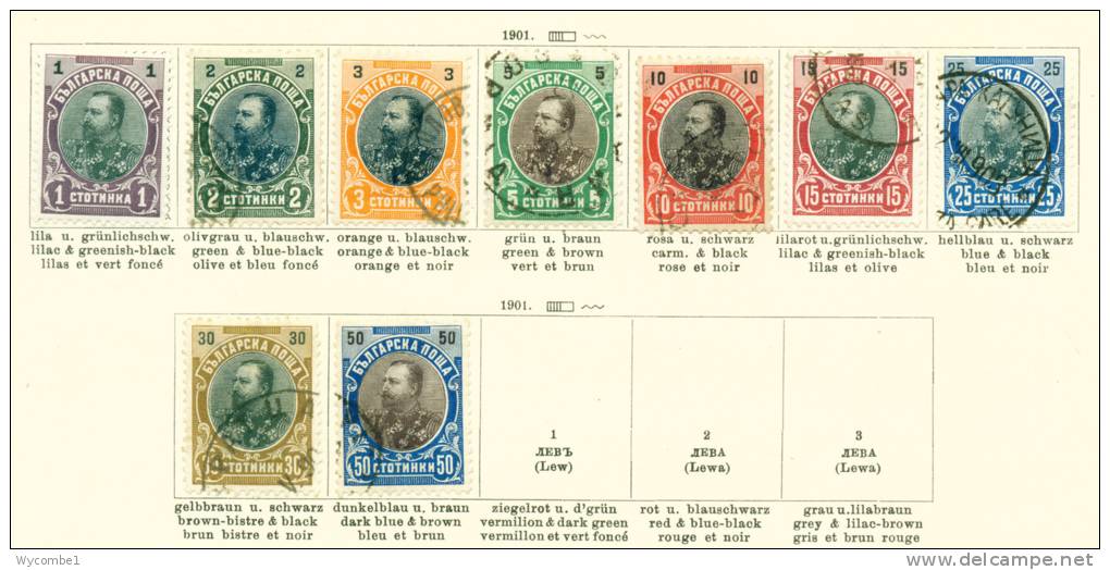 BULGARIA - 1901 Prince Ferdinand Values To 50s Mixed Mounted Mint And Used As Scan - Used Stamps