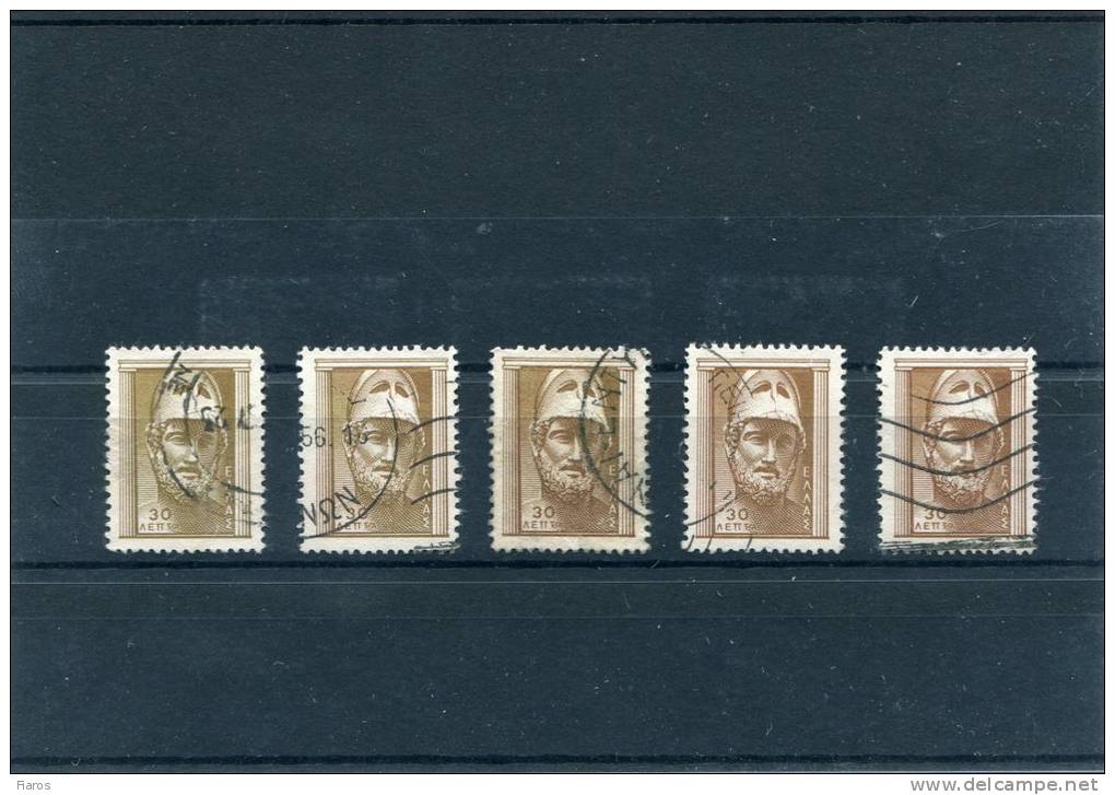 1955-Greece- "Ancient Art (part II)" 30l. Stamps Used, W/ Various Colour Varieties - Errors, Freaks & Oddities (EFO)