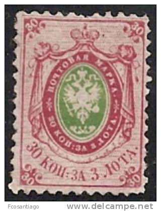 RUSIA 1858 - Yvert #7 - MLH * ¡¡¡RARE!!! - Unused Stamps