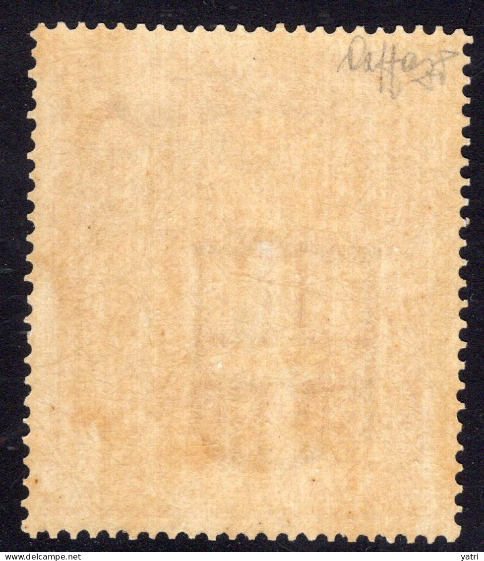 Regno D'Italia - 1874 - Ricognizione Postale -- ** MNH - Firmato CAFFAZ - Ottima Centratura Cat. 1125€ - Mint/hinged