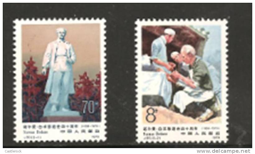 O) 1979 CHINA-PRC, DR NORMAN BETHUNE, CANADIAN PHYSICIAN AND MEDICAL INNOVATOR, I SERVE IN THE SECOND CHINO JAPANESE, SE - Unused Stamps