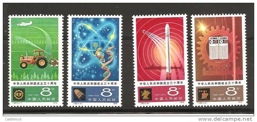 O) 1979 CHINA-PRC, TECHNOLOGY AND MODERNIZATION, COMPUTERS, ROCKET, SUBMARINE, ATOM, SET FOR 4 VF.- - Unused Stamps