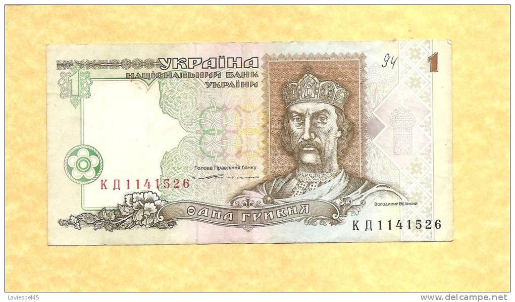 Ukraine -  Billet De 1 Hryvnia –   Numéroté  KO 1141526 – Année 1994 - Ukraine