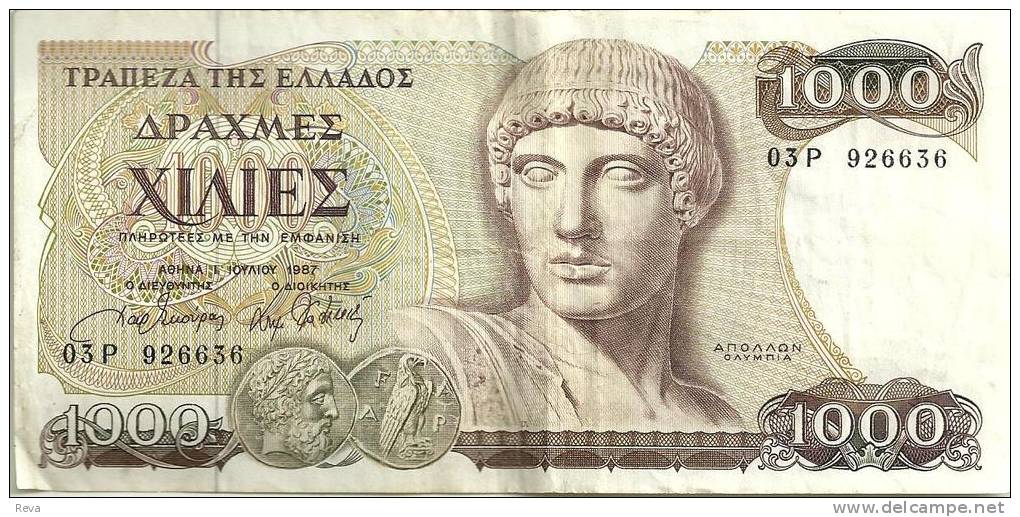 GREECE 1000 DRAHMAI DARKER BROWN MAN BIRD FRONT BUILDING BACK DATED 01-07-1987 P.202a F+ READ DESCRIPTION !! - Griechenland