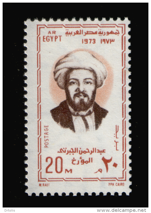 EGYPT / 1973 / 21ST ANNIV. OF REVOLUTION / LEADERS OF 1798 RESISTANCE MOVEMENT / MNH / VF - Neufs