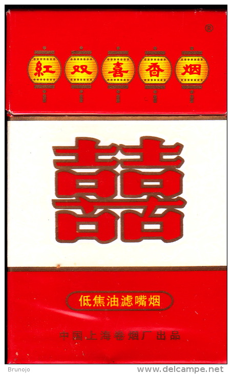 Double Happiness - Paquet De Cigarettes Vide - Cigarettes Chinoises (Shanghai Cigarette Factory, China) - Zigarettenetuis (leer)