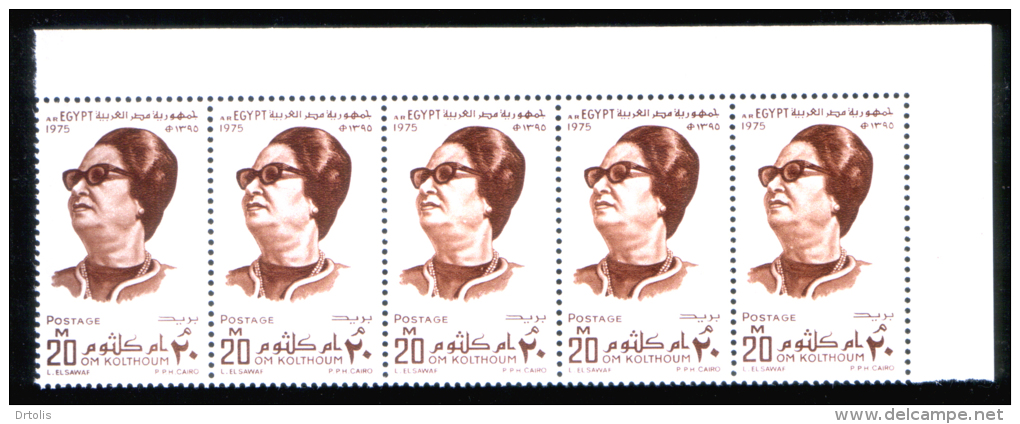 EGYPT / 1975 / OM KULTHUM / MUSIC / MNH / VF . - Neufs