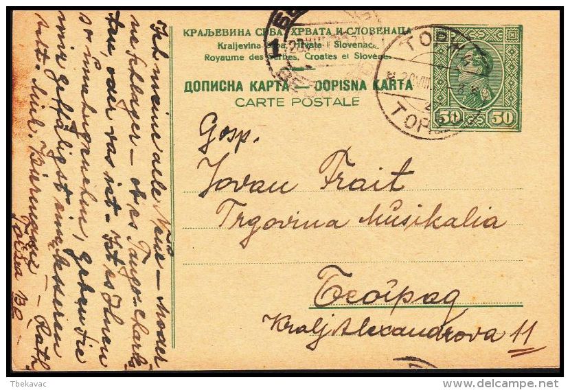 Yugoslavia 1927, Postal Stationery Torza To Beograd - Cartas & Documentos