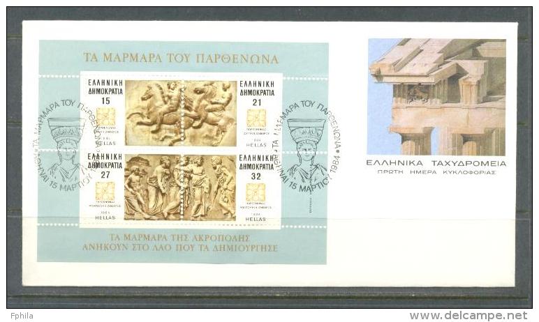 1984 GREECE PARTHENON SCULPTURE FDC - FDC