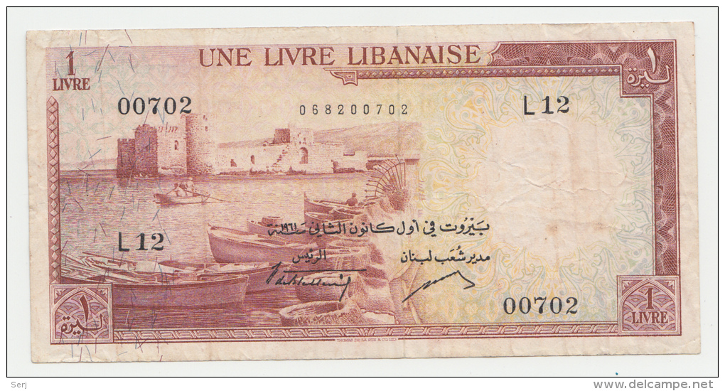 Lebanon 1 Livre 1961 VF+ P 55 - Líbano