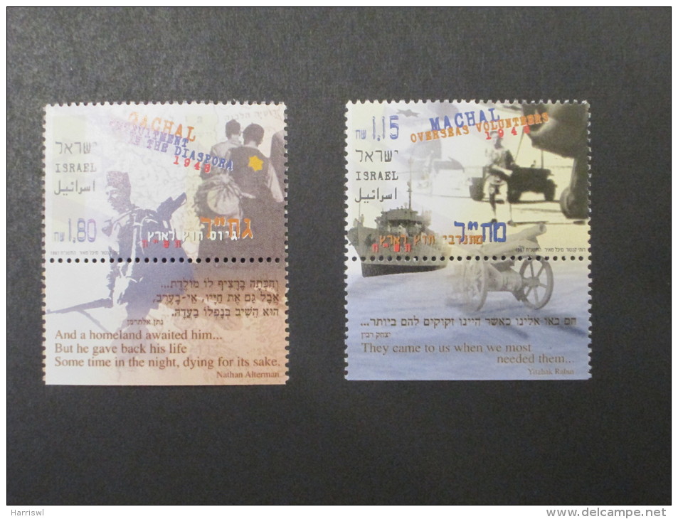 ISRAEL 1997 DIASPORA AND OVERSEAS VOLUNTEERS MINT TAB  SET - Ungebraucht (mit Tabs)