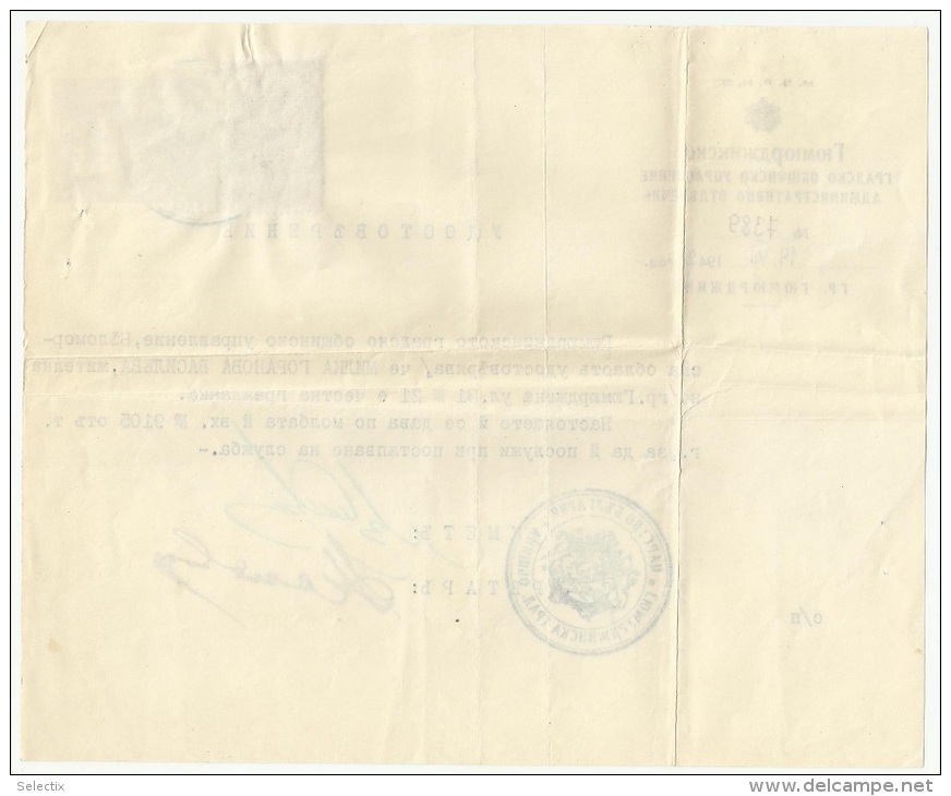 Greece 1942 Municipal Certificate During Bulgarian Occupation Of Greece In WWII - Gümürdjina - Komotini - Komotini