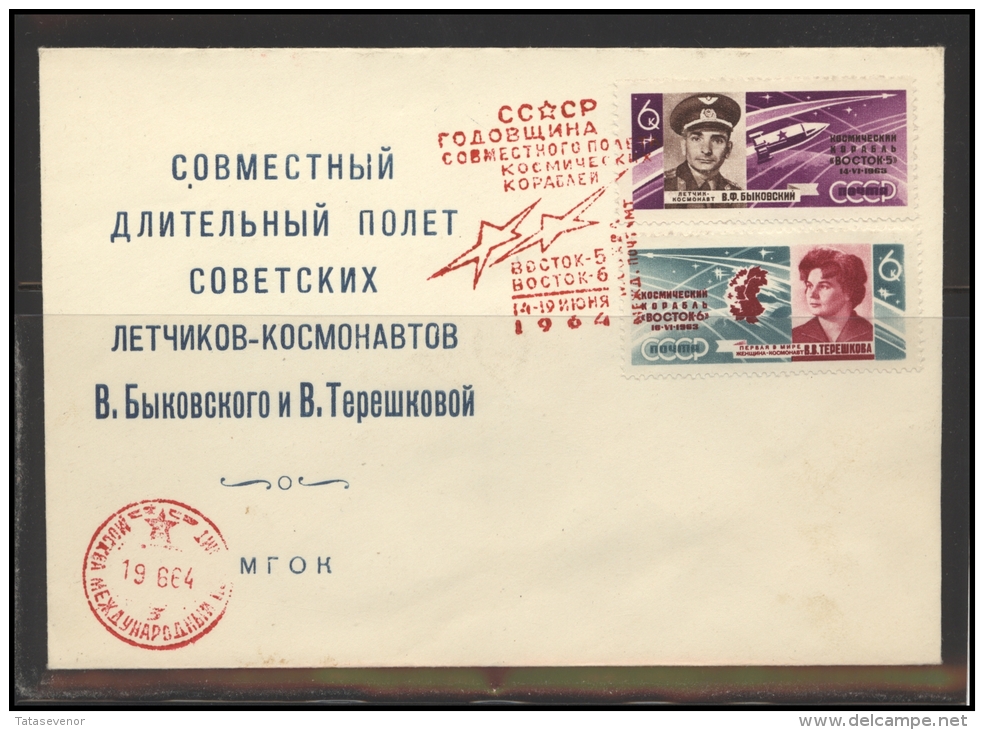 RUSSIA USSR Special Cancellation USSR Se SPEC 1279 Space VOSTOK-5 VOSTOK-6 Bykovsky Tereshkova - Local & Private