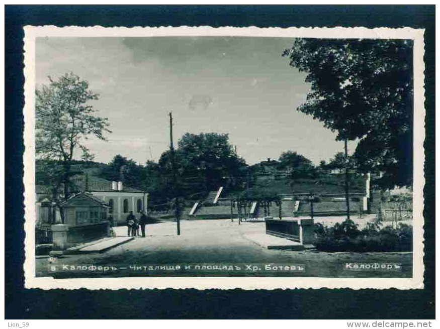 A2433 / Kalofer - LIBRARY AND SQUARE "HRISTO BOTEV" - Bulgaria Bulgarie Bulgarien Bulgarije - Libraries