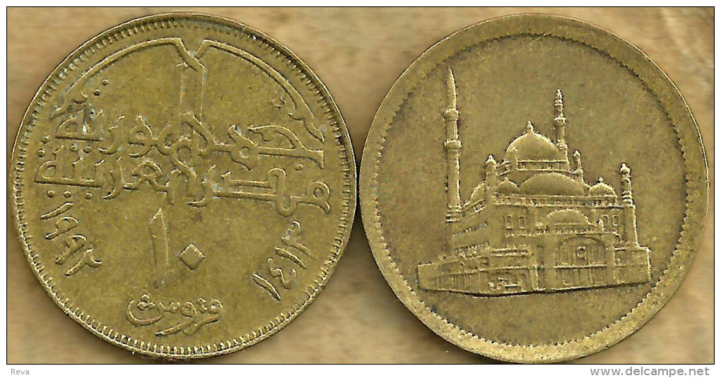 EGYPT 10 PIASTRES INSCRIPTIONS FRONT & MOSQUE BACK 1992-1413 VF KM? READ DESCRIPTION CAREFULLY !!! - Aegypten