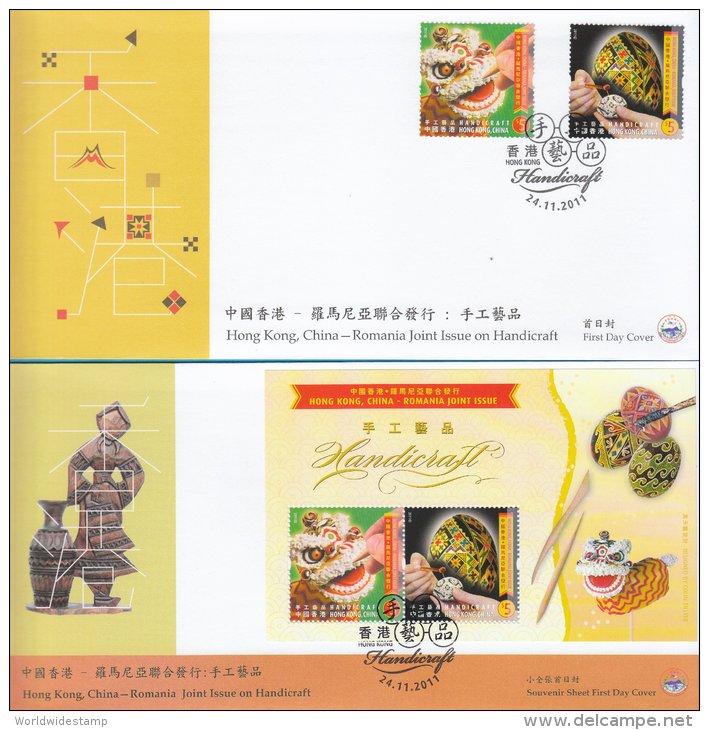 Hong Kong China Stamp On CPA FDC: 2011 Joint Issue With Romania On Handicraft Stamp & Souvenir Sheet HK123351 - FDC