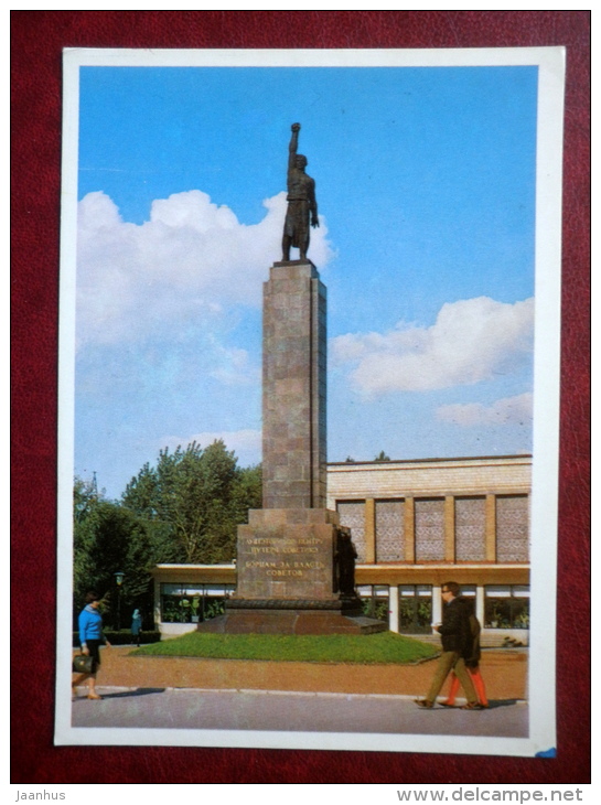 Monument To Fighters For Soviet Power - Chisinau - Kishinev - 1974 - Moldova USSR - Unused - Moldavië