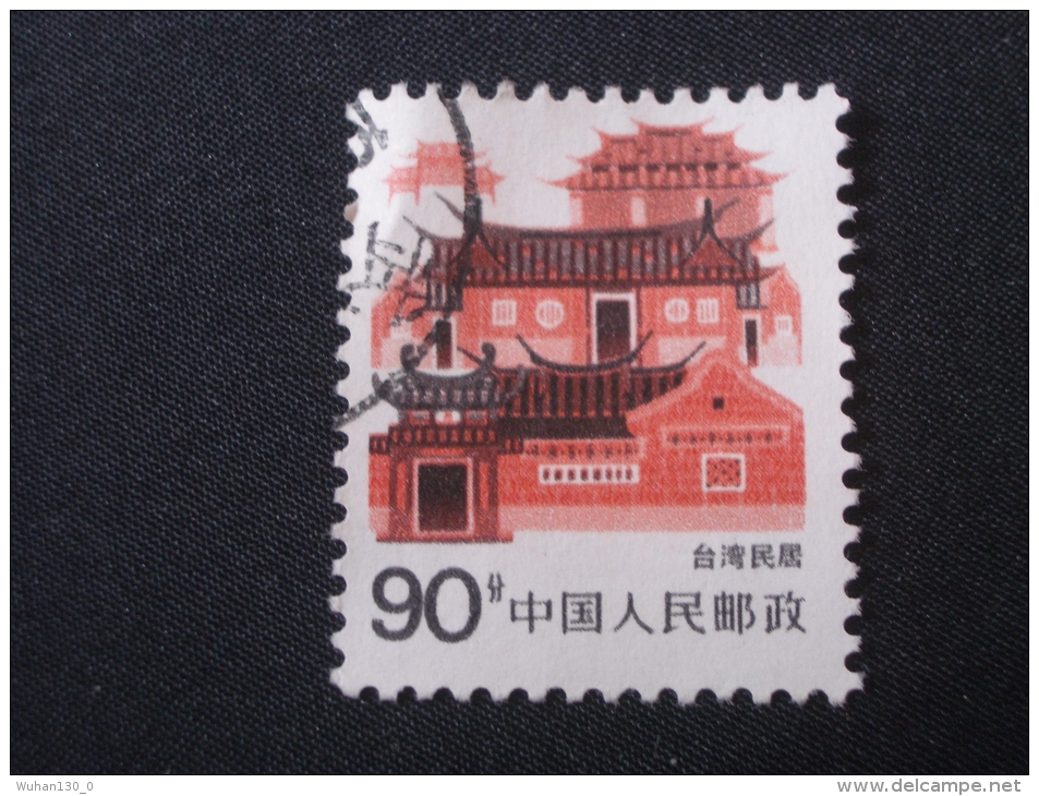 CHINE  ( O )  De  1986      "    Série Courante - Constructions Province Taiwan  "    N° 2784        1 Val . - Gebruikt