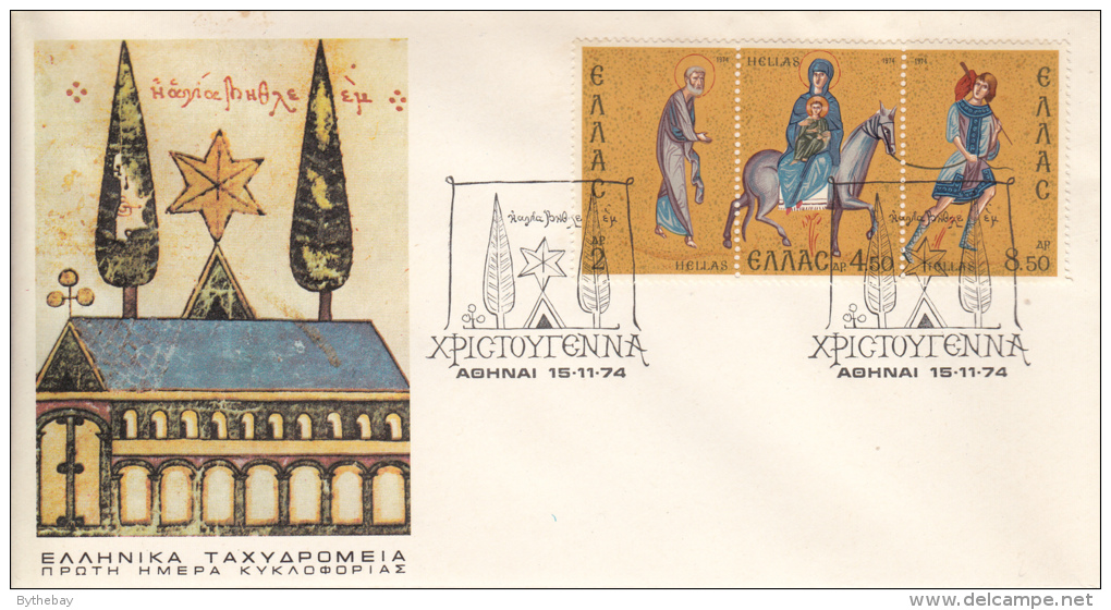 Greece FDC Scott #1120 Strip Of 3 Flight Into Egypt - Christmas - FDC