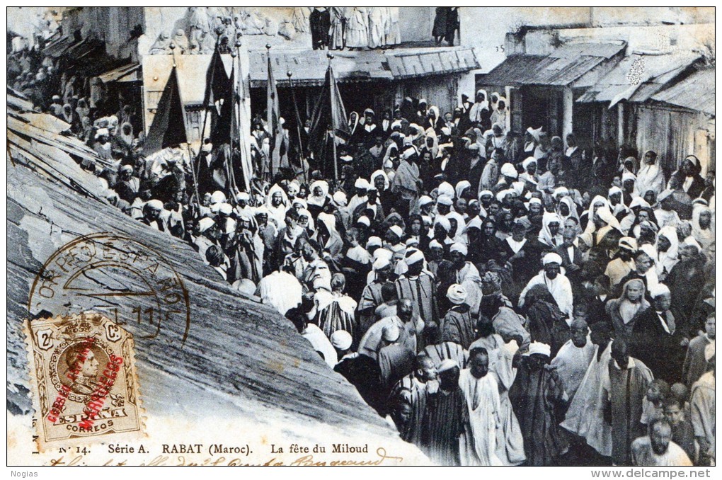 LA FETE DU MILOUD  A RABAT - SUPERBE ET RARE CARTE - BLEUTEE - TRES TRES ANIMEE AVEC DRAPEAUX - TOP !!! - Islam