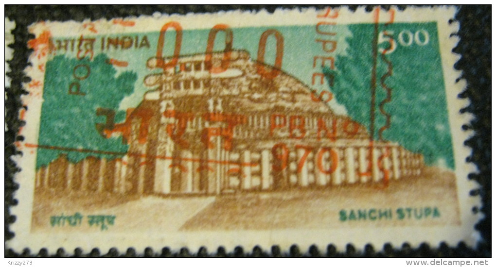 India 1994 Sanchi Stupa 5.00 - Used - Oblitérés