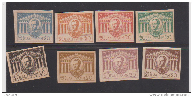 Greece  Proof Essay Stamps Set Of 8 Different Colors MH - Essais, épreuves & Réimpressions