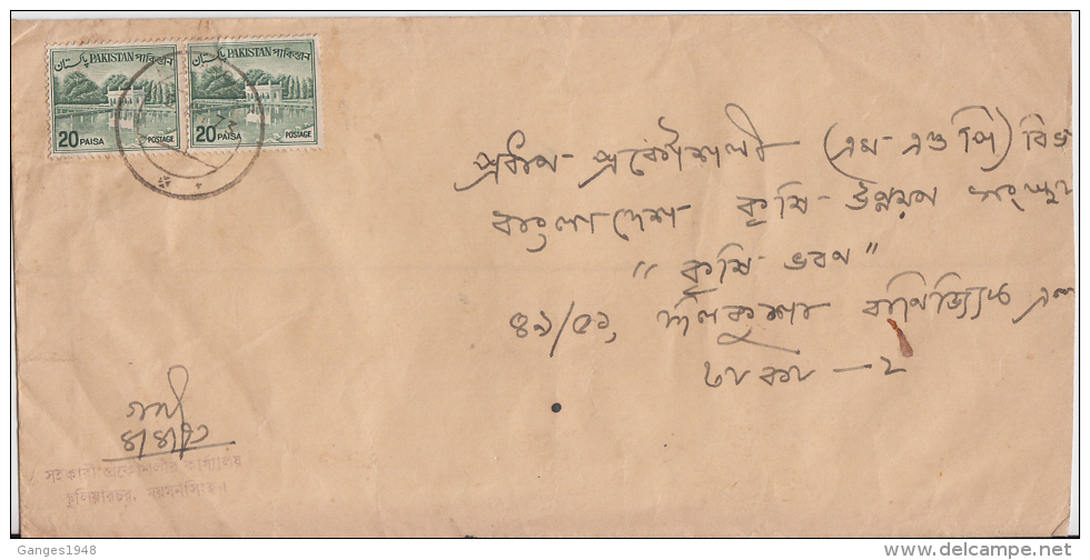 Bangladesh Liberation 1973 Pakistan Stamps Without Handstamp Usage Cover # 50161 - Bangladesh