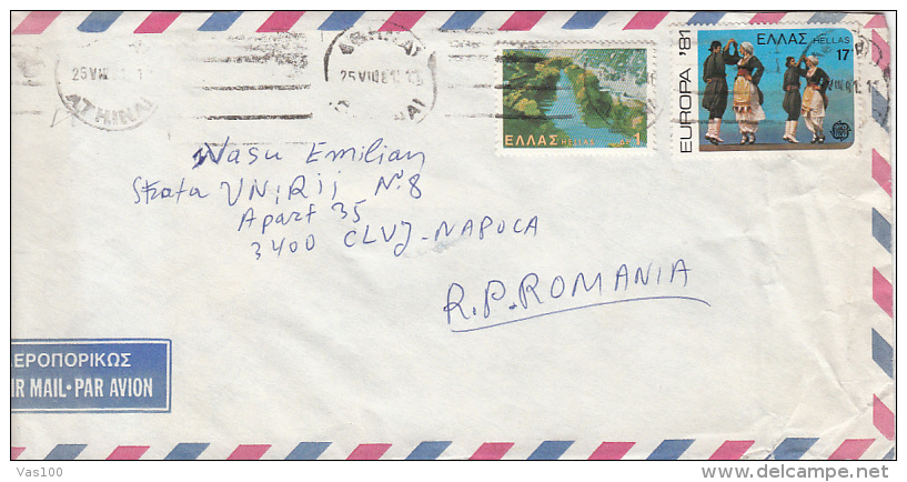 GREEK DANCE, RIVER, STAMPS ON COVER, 1981, GREECE - Brieven En Documenten