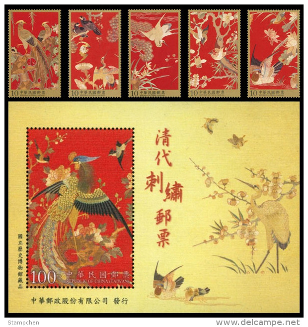 2013 Ancient Embroidery Stamps & S/s Silk Flower Bird Peacock Crane Bat Duck Plum Lotus Mushroom Orchid Bamboo Unusual - Fouten Op Zegels