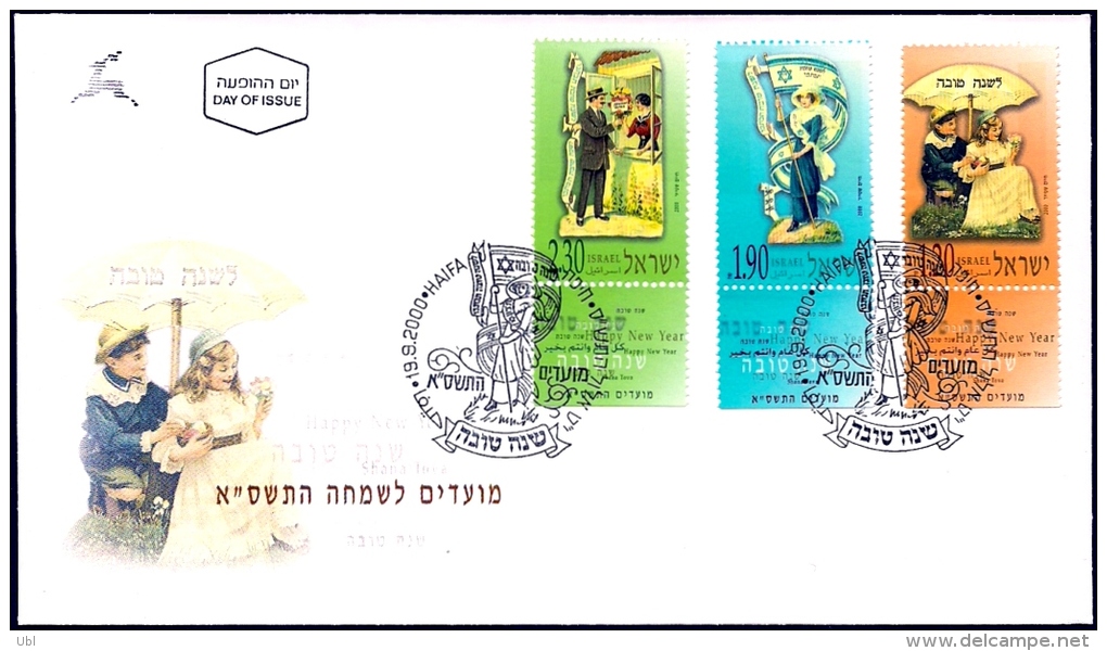 ISRAEL 2000 - Sc 1417/1419 - Jewish New Year Festivals - Vintage New Year Cards 1 - A Set Of 3 Stamps With Tabs - FDC - Jewish