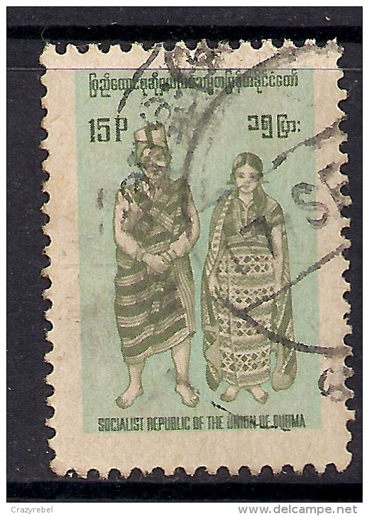 Burma Union 15p Pale Green Stamp. ( L781  ) - Burma (...-1947)