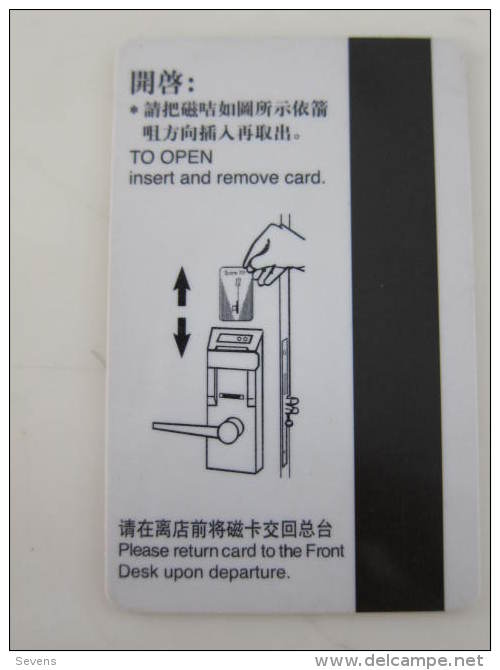 China Hotel Key Card,Guangdong Hotel - Non Classificati