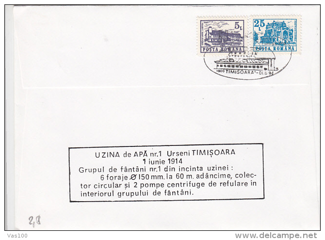 URSENI WATER PLANT, SPECIAL COVER, 1994, ROMANIA - Agua