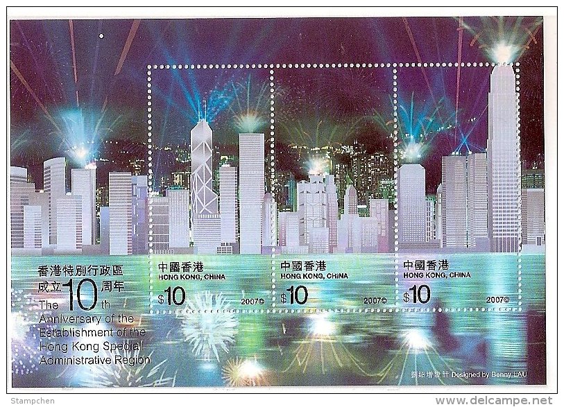 Hong Kong 2007 10th Special Administrative Region Stamps S/s Hologram Harbour Fireworks Architecture Unusual - Fouten Op Zegels