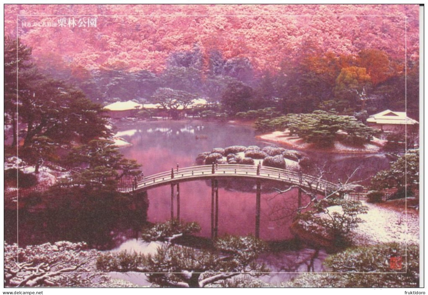 AKJP Japan Postcards Takamatsu - Ritsurin Garden  - Lotus Flowers - Cherry Blossom - Crane - Tea Ceremony House - Collections & Lots