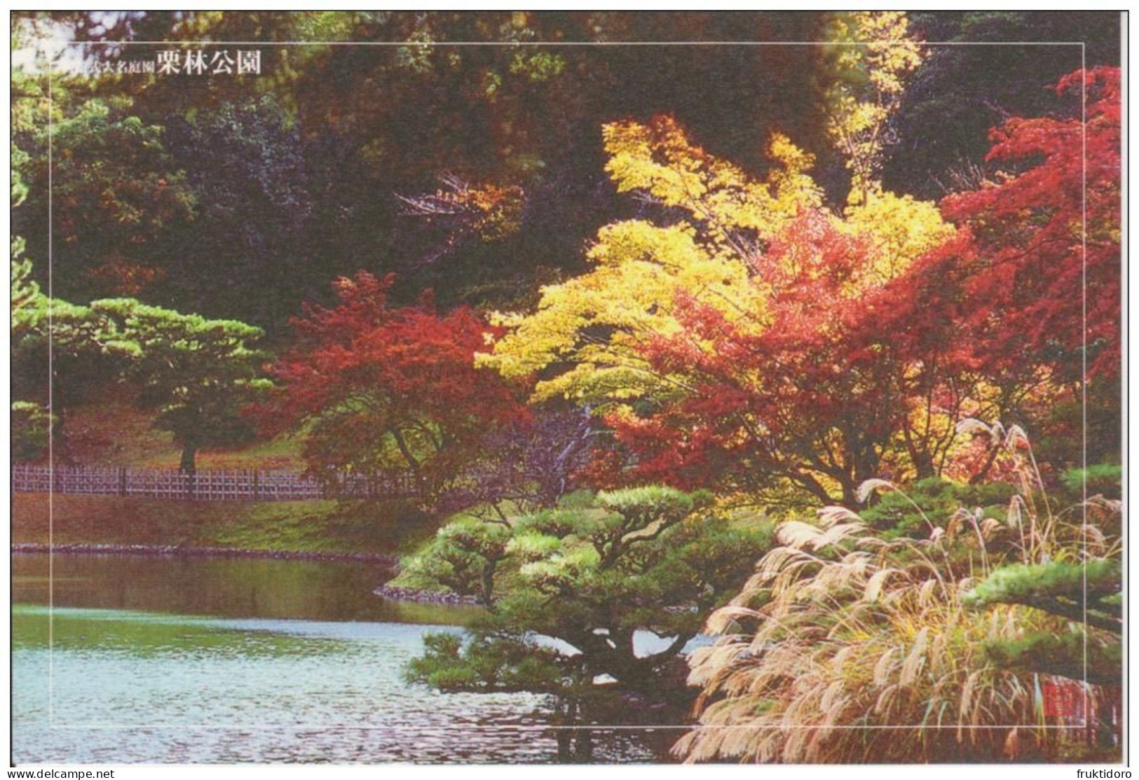 AKJP Japan Postcards Takamatsu - Ritsurin Garden  - Lotus Flowers - Cherry Blossom - Crane - Tea Ceremony House