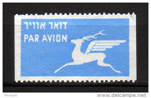 ISRAEL - TAB PAR AVION PA USED - Poste Aérienne