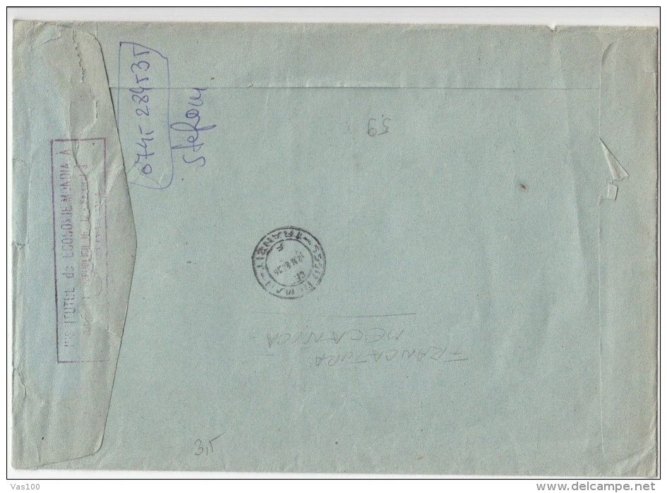 AMOUNT, BUCHAREST, MACHINES FACTORY, MACHINE POSTMARKS ON COVER, 1982, ROMANIA - Machines à Affranchir (EMA)