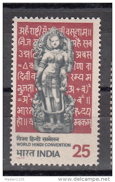 INDIA,  1975, World Hindi Convention, Nagpur, Languuage, Sculpture, MNH, (**) - Nuovi