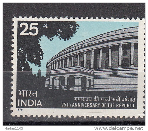 INDIA,  1975, 25th Anniversary Of Republic, Parliament House, MNH, (**) - Nuovi