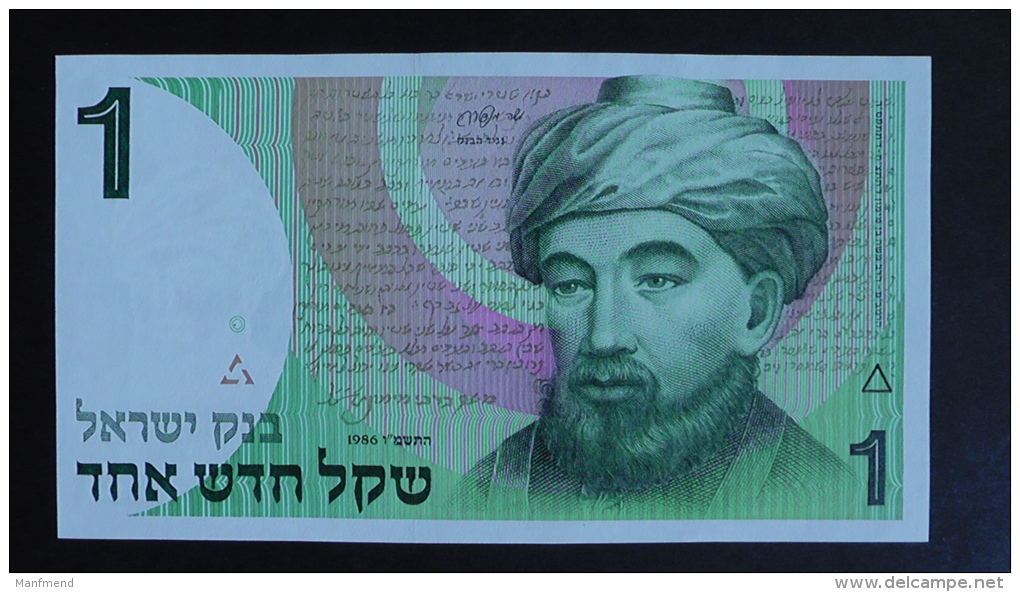 Israel - 1 New Sheqel - 1986 - P 51Aa - Unc - Look Scan - Israel