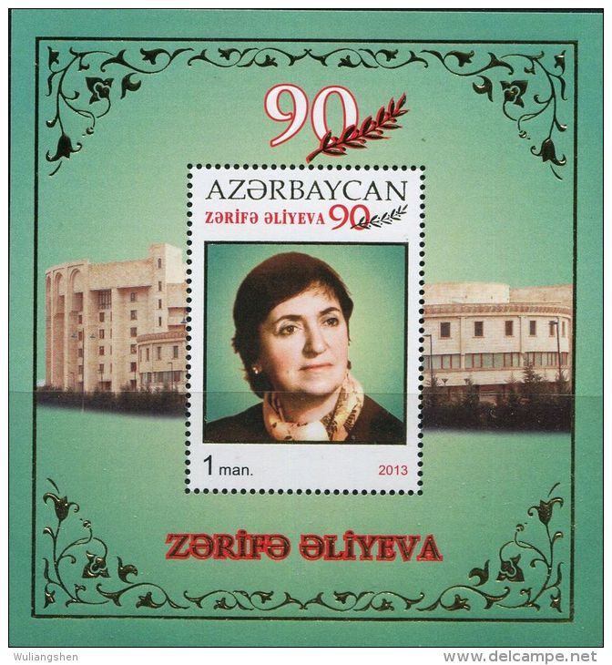 MD0736 Azerbaidzhan 2013 The President's Wife M MNH - Azerbaiján