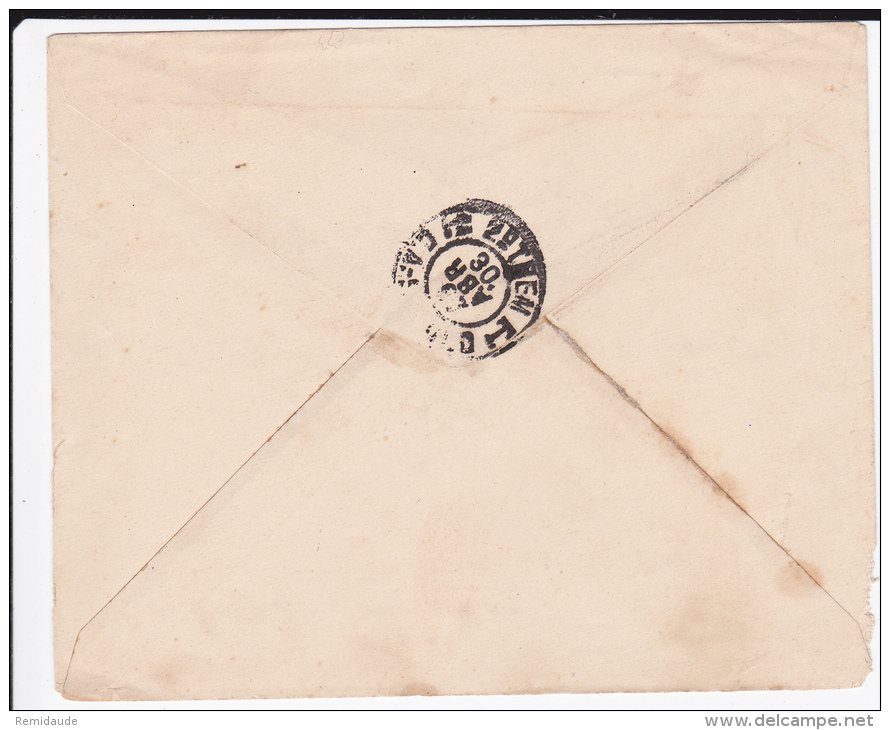 BRESIL - 1897 - ENVELOPPE ENTIER De PIRACICABA Pour SAO PAULO - Postal Stationery