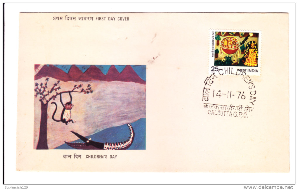 First Day Cover Issued From India On Children´s Day On 14.11.1976 - Enveloppes