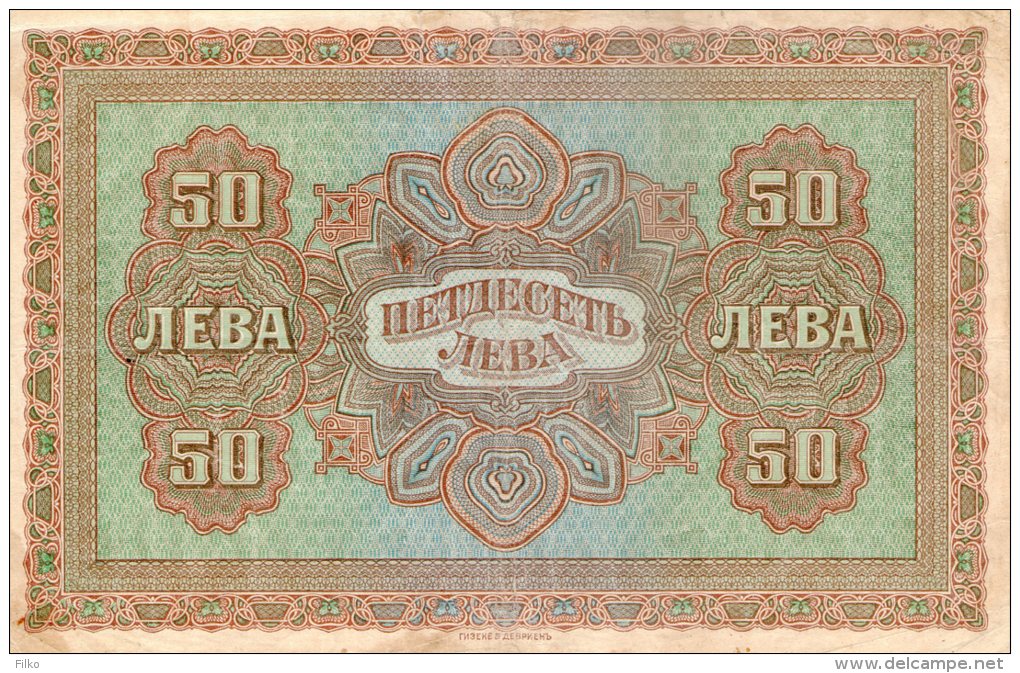 Bulgaria 50 Leva P.24a,sign.Chakalov & Venkov,(ND)1917,as Scan - Bulgarie