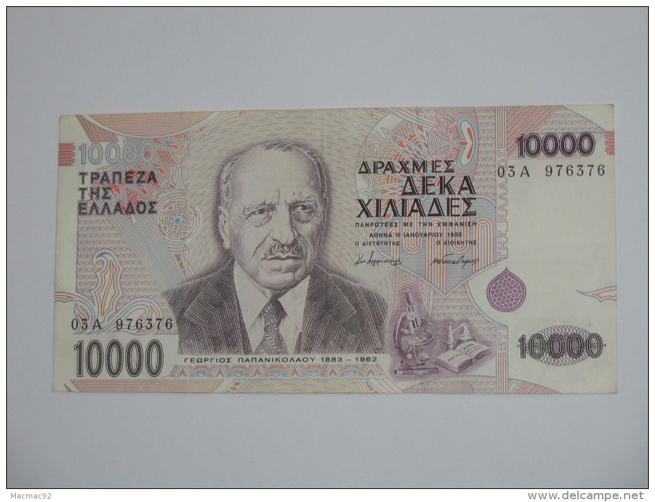 10000 DRACHMES - Drachmaes - GRECE - GREECE  - 1995 - Grecia