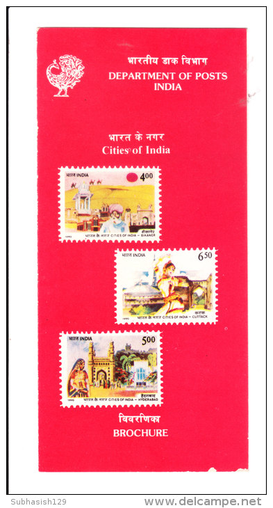 Informatin Folder/brochure From India On Commemorative Issue On Cities Of India On 24.12.1990 - Enveloppes