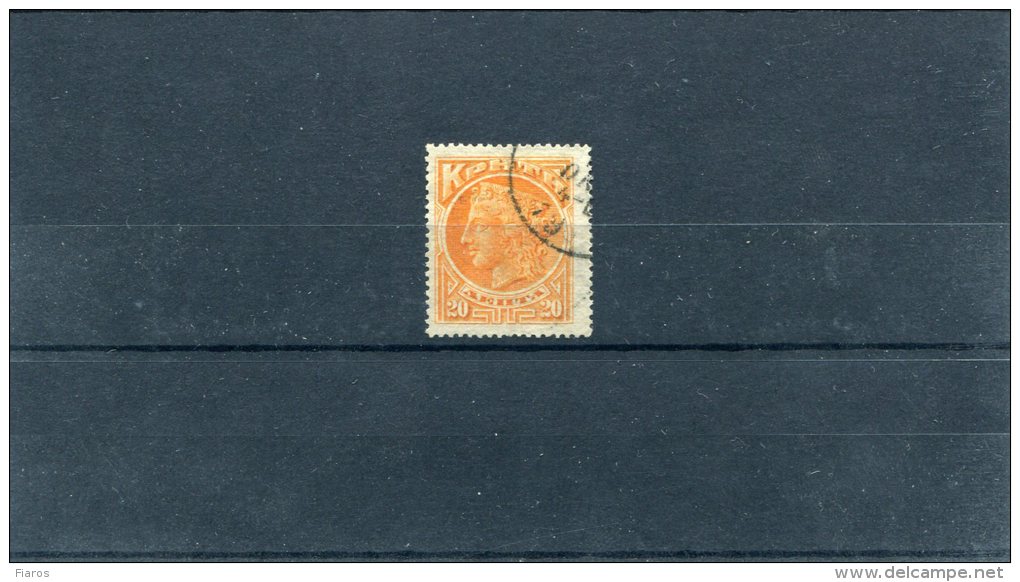 1901-Greece/ Crete- "Re-issues In New Colours"- 20l. Stamp Used - Creta