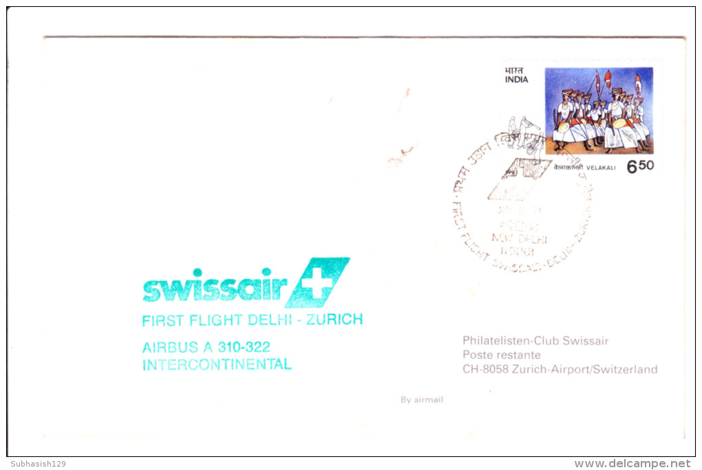 Swiss Air First Flight Cover With Reutrn Flight Cover - Zurich To Delhi Flight - Zurich - Delhi And Delhi - Zurich - Enveloppes